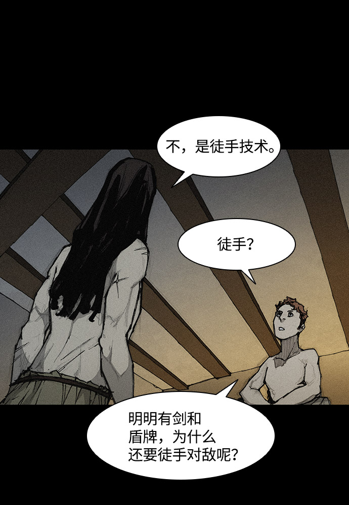 第28话46