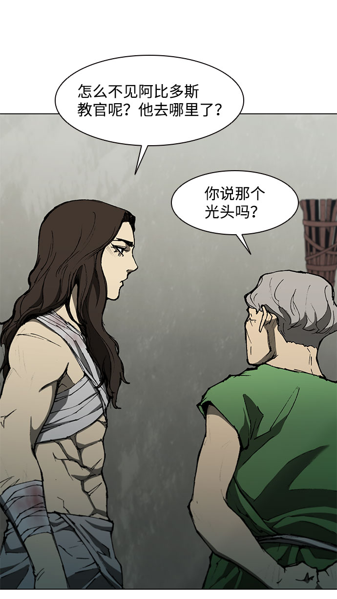第125话48