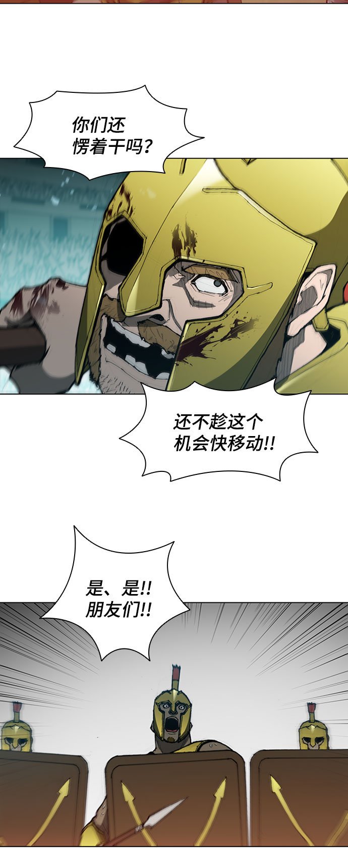 第84话18