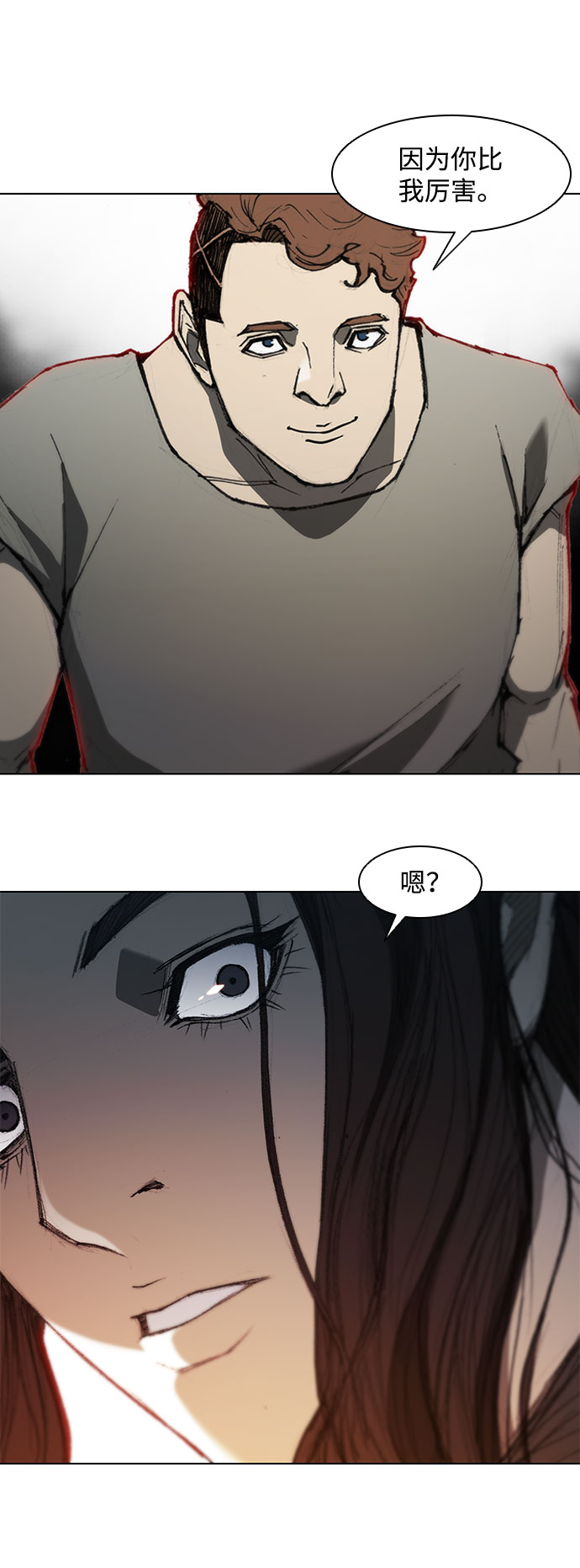 第60话43