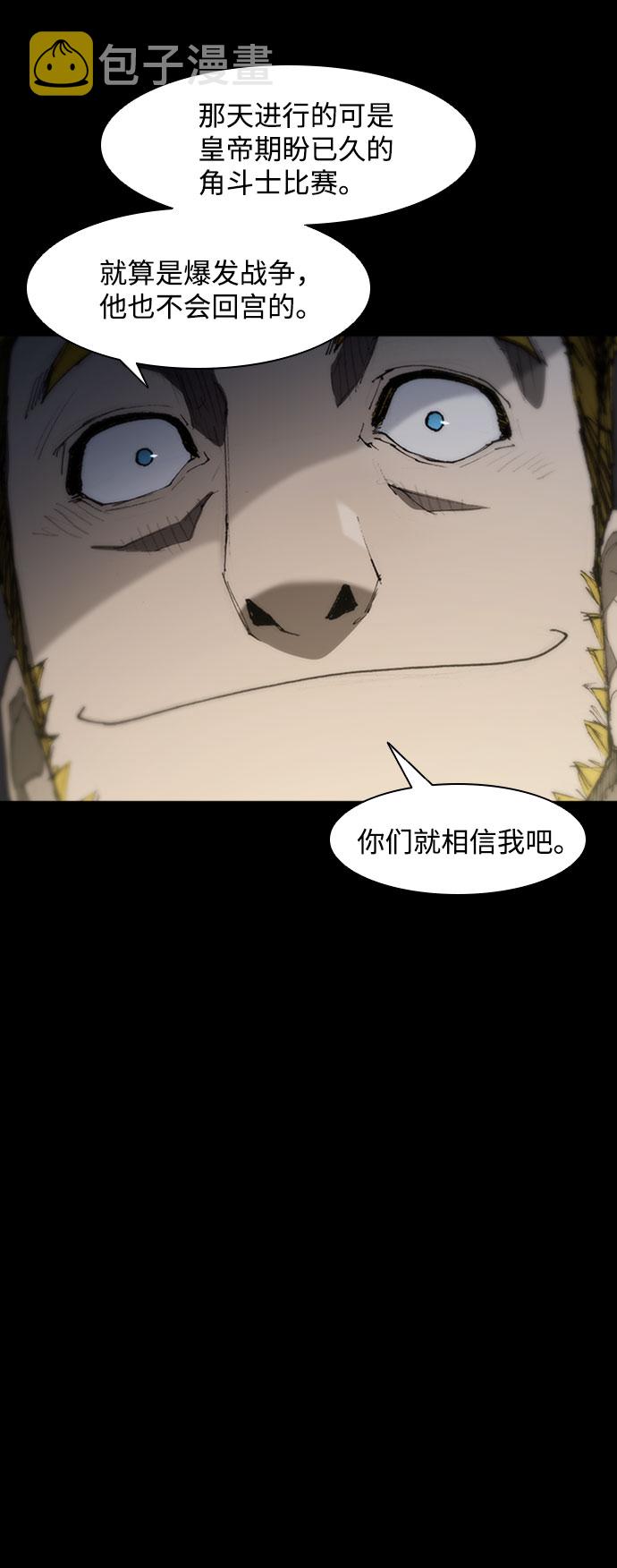 第77话10