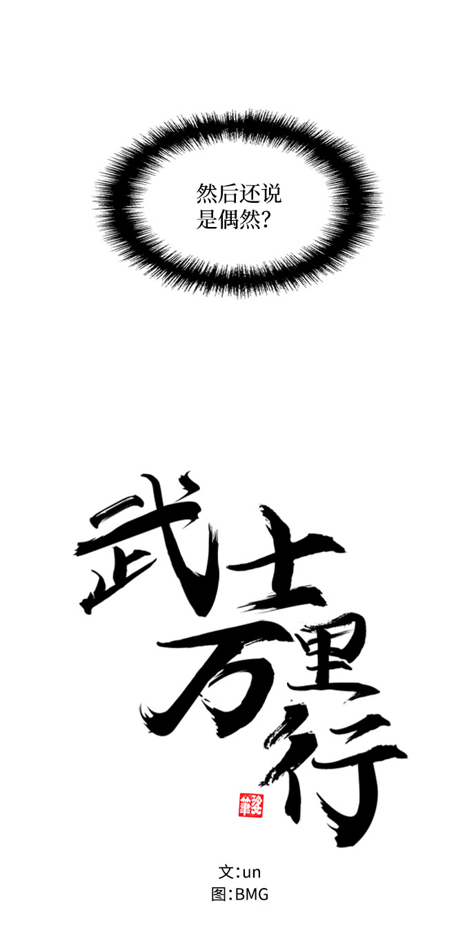 第63话2