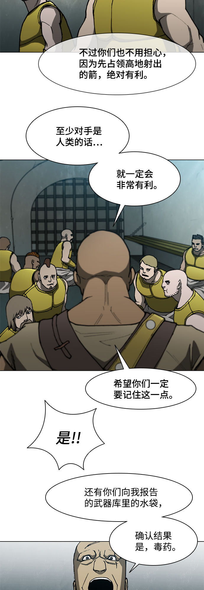 第98话35