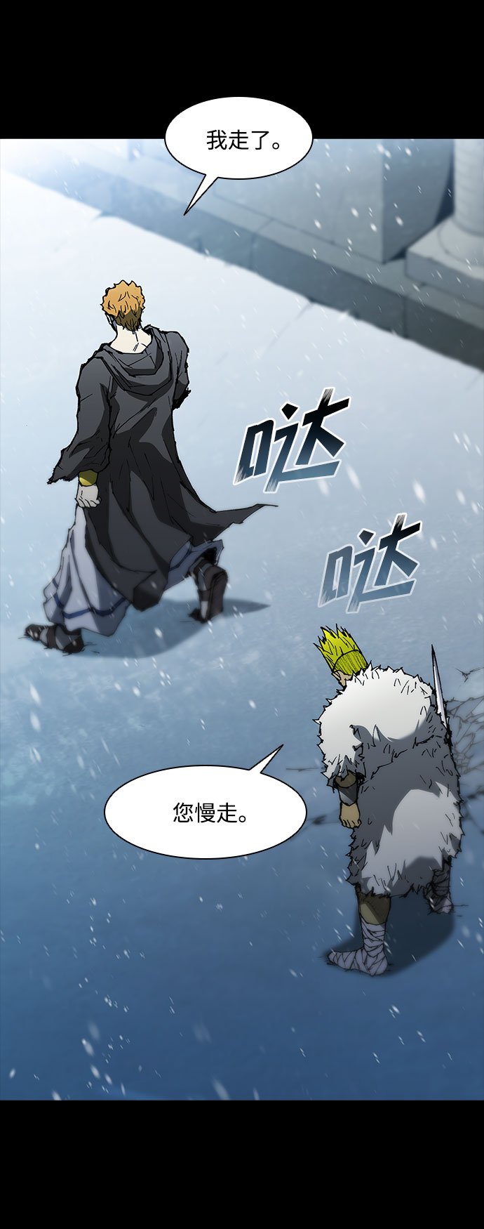 第91话25