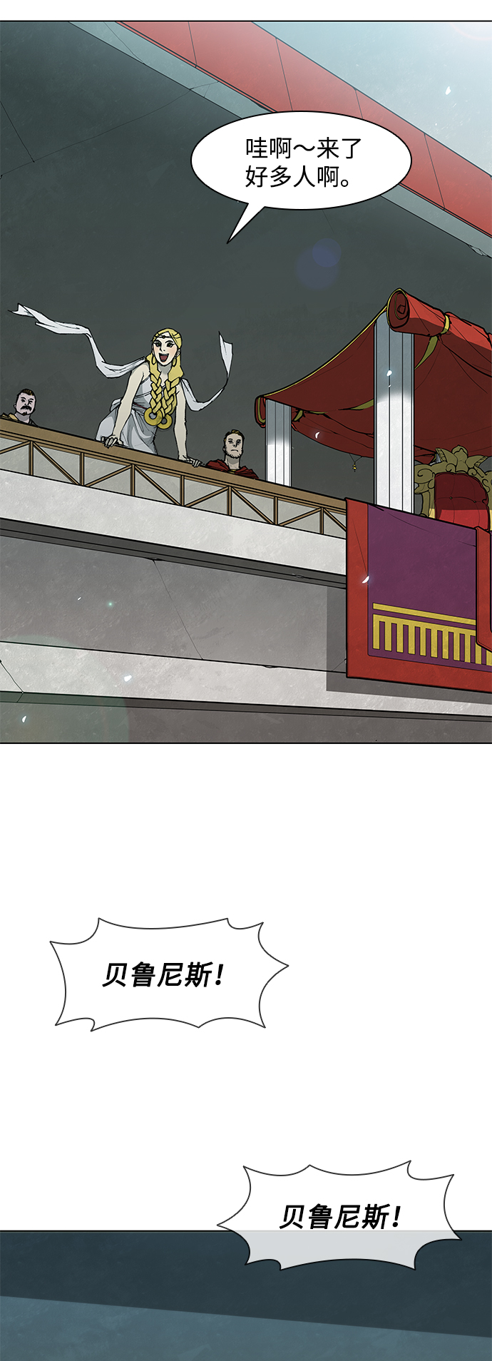 第36话3