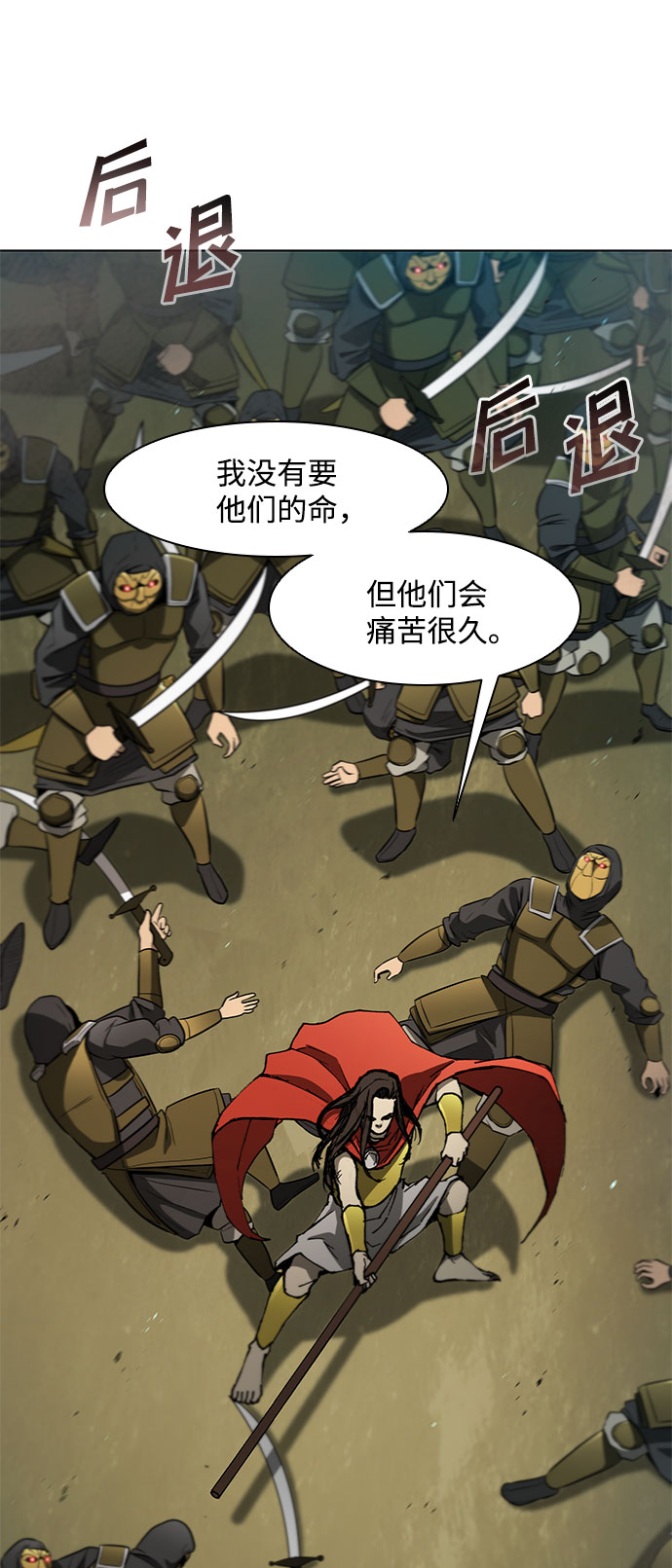 第106话15