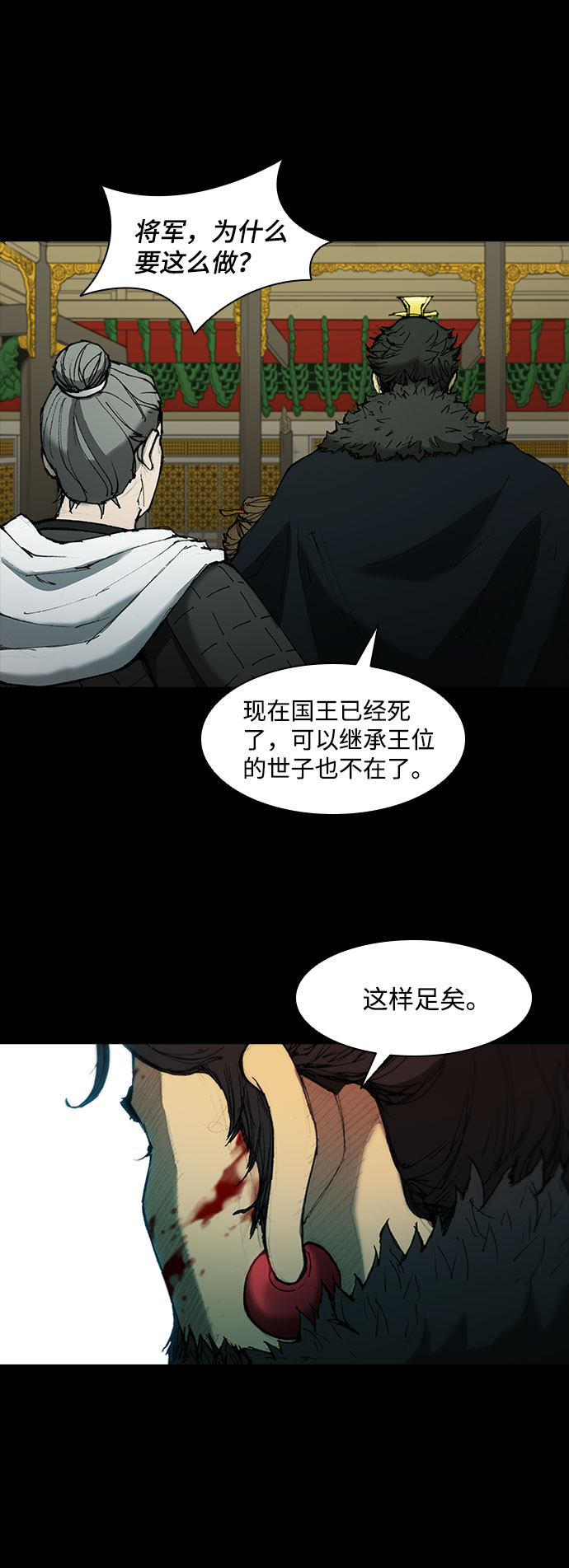 第52话25