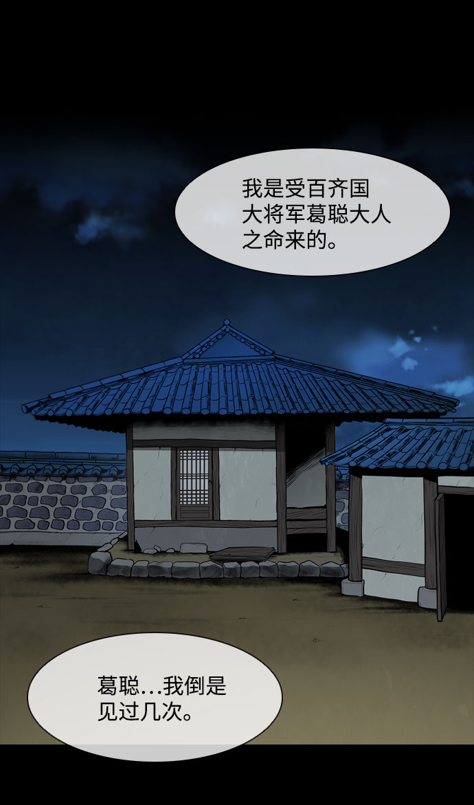 第55话45