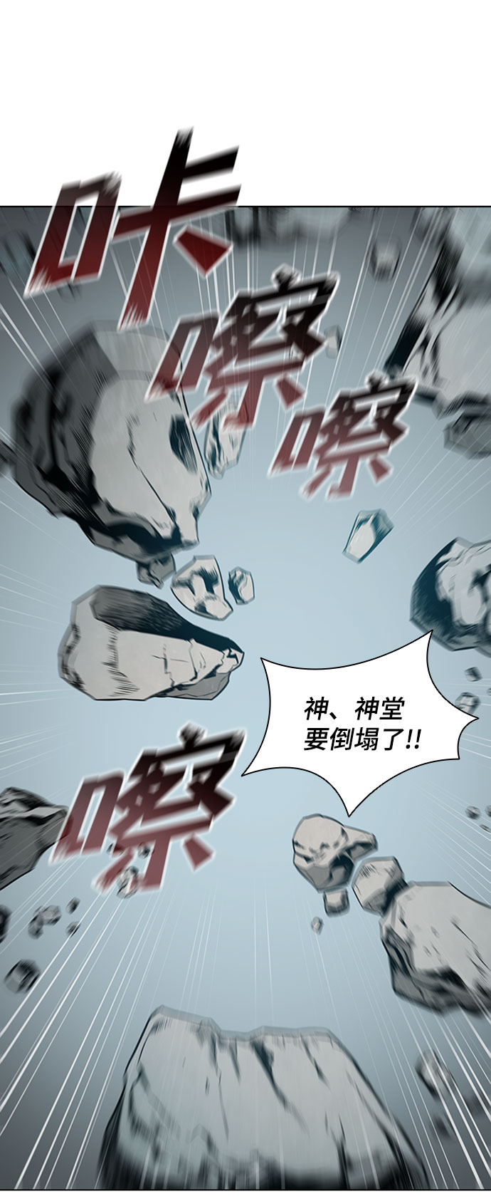 第78话50