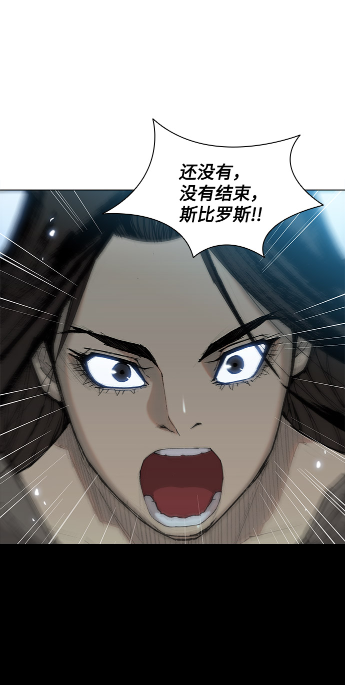 第29话6
