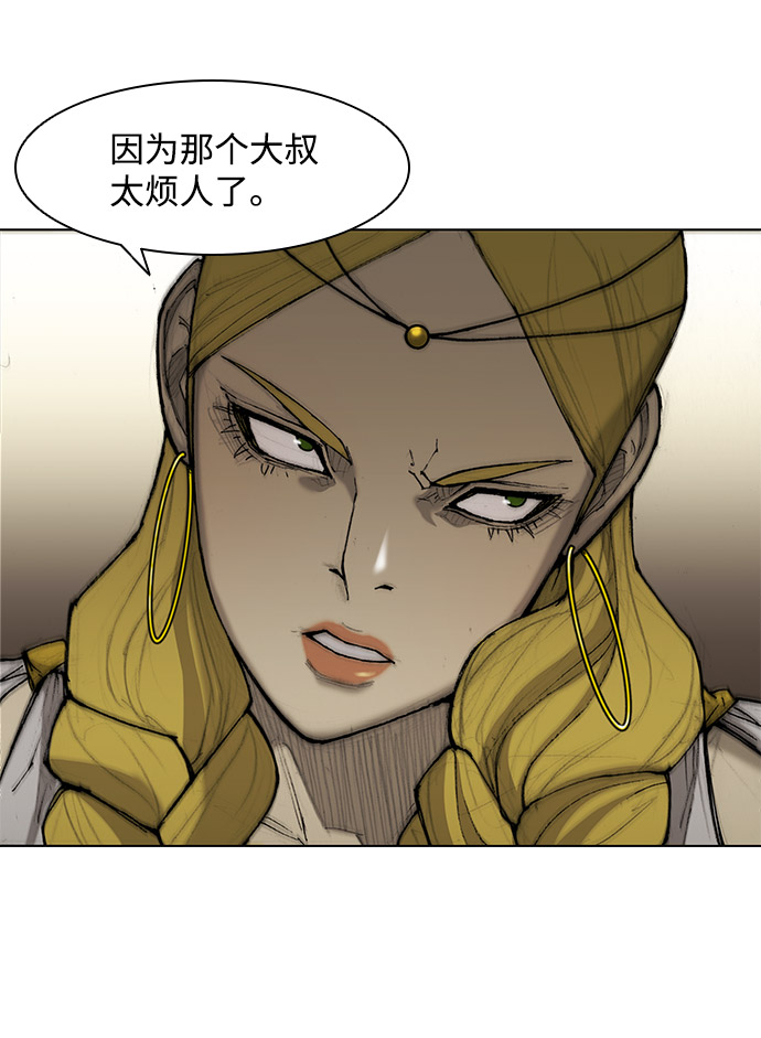 第32话69
