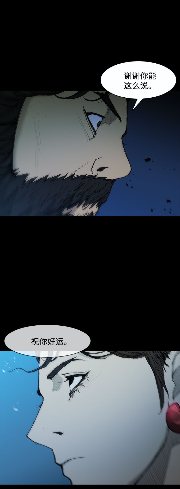第50话37
