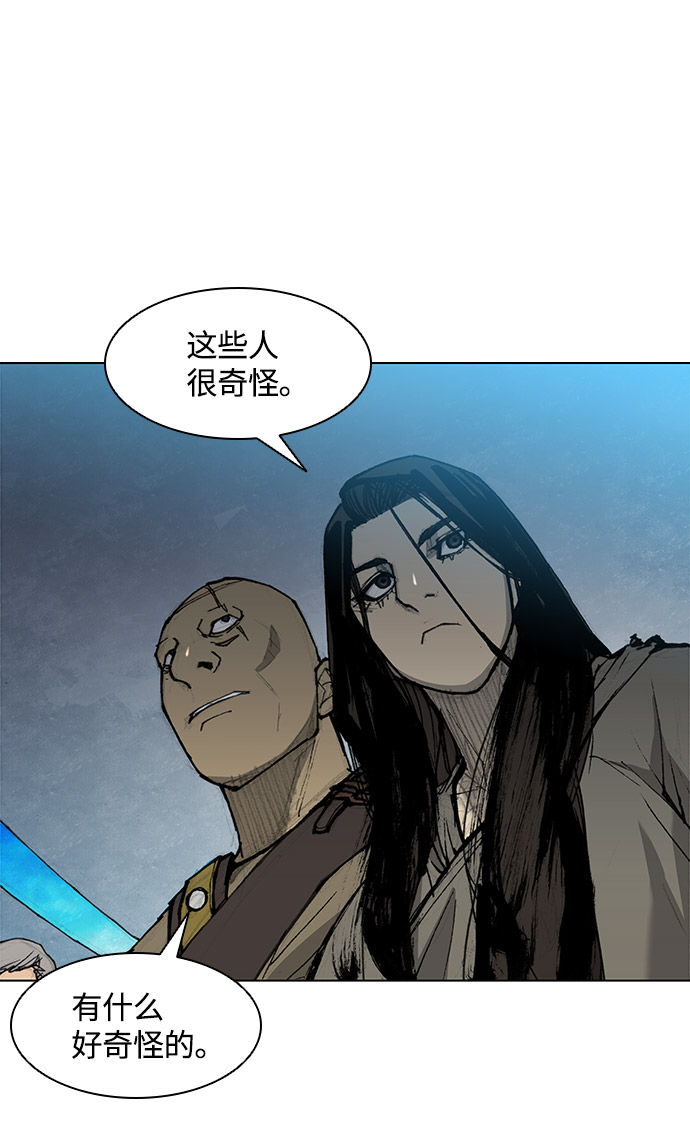 第29话34