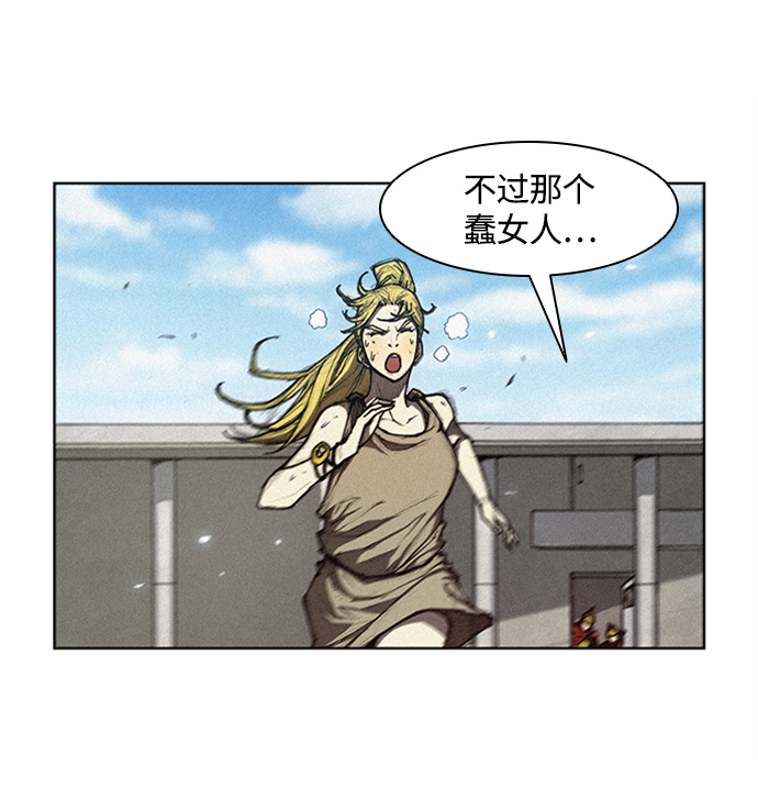 第8话90