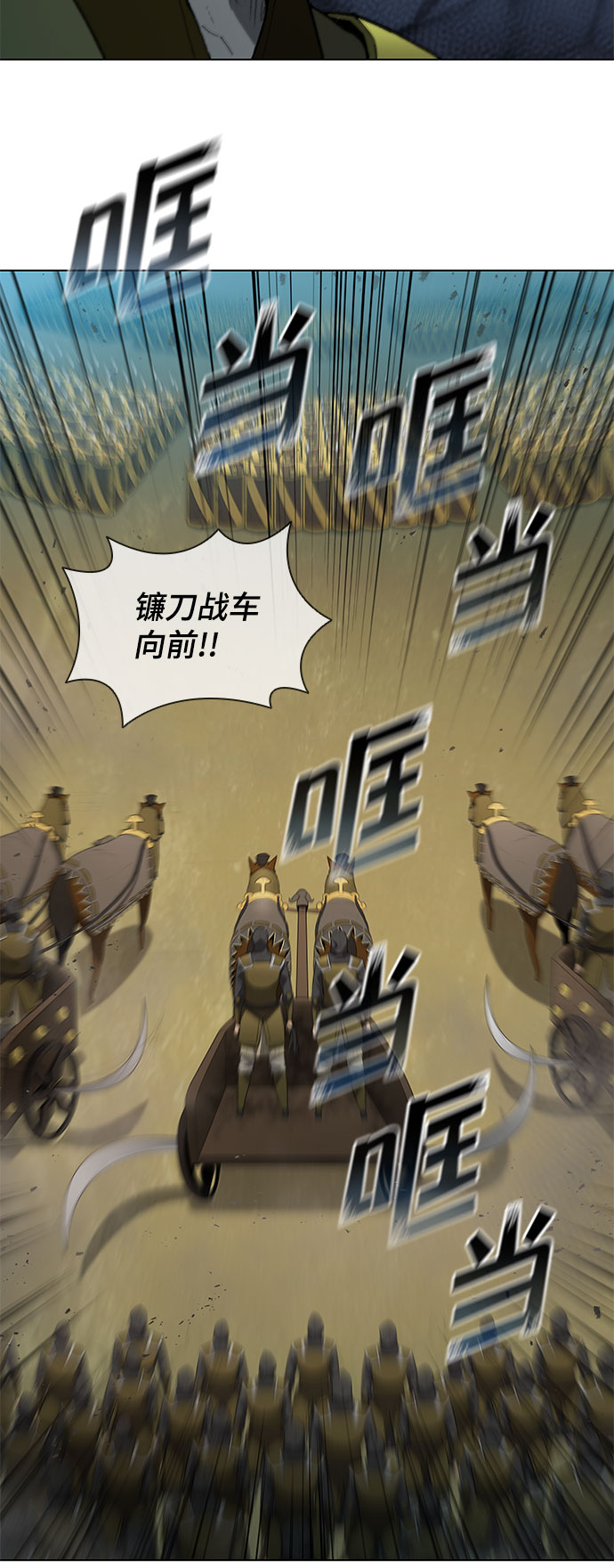 第115话29