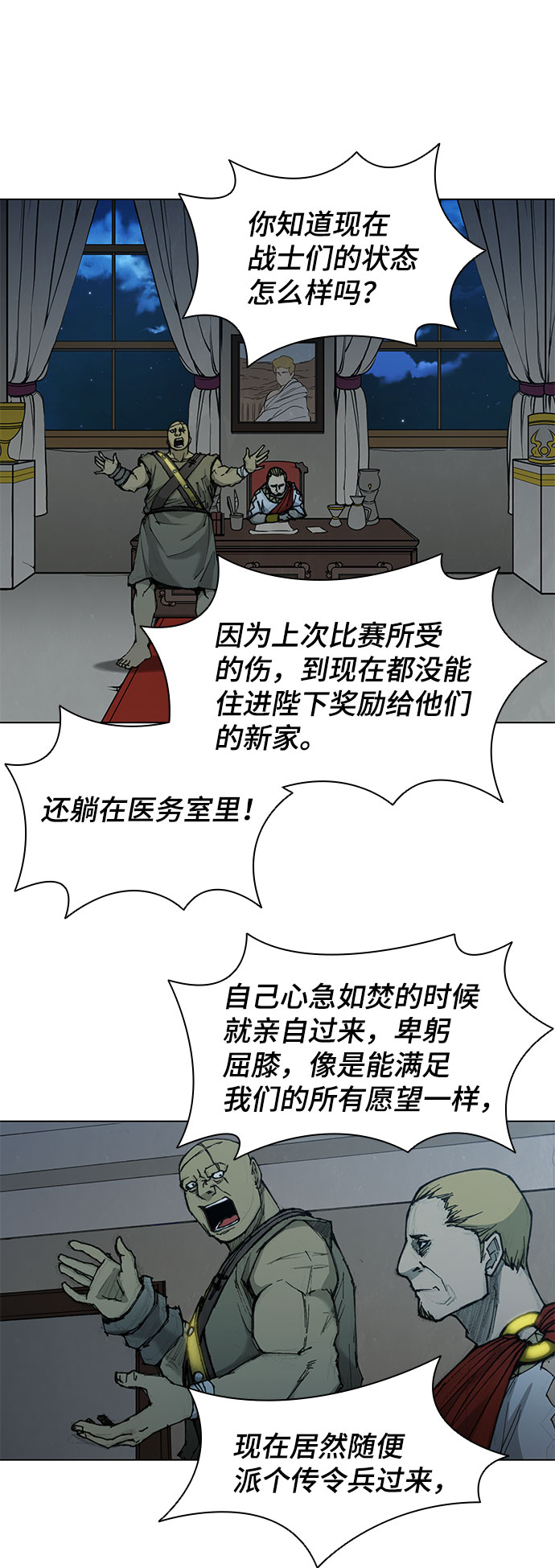 第49话24