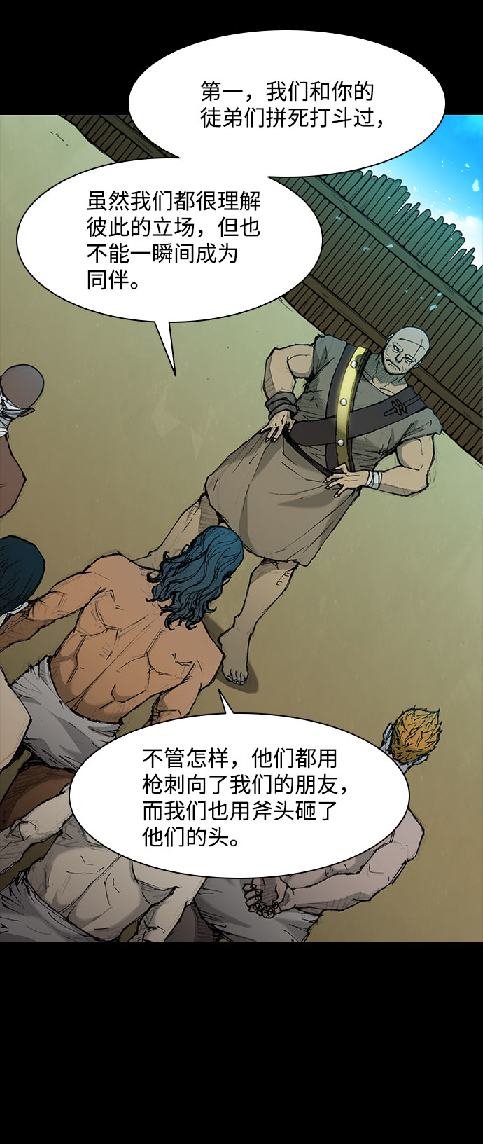 第48话28