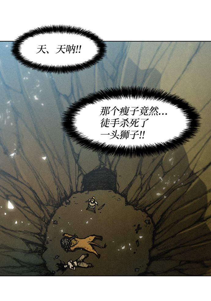 第10话43