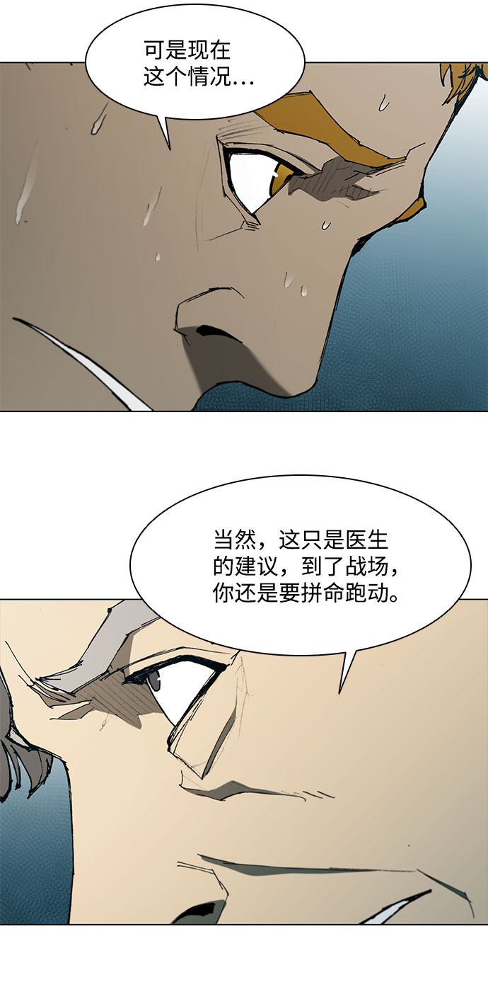 第117话34