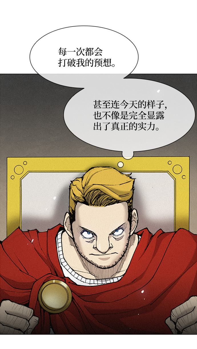 第21话17