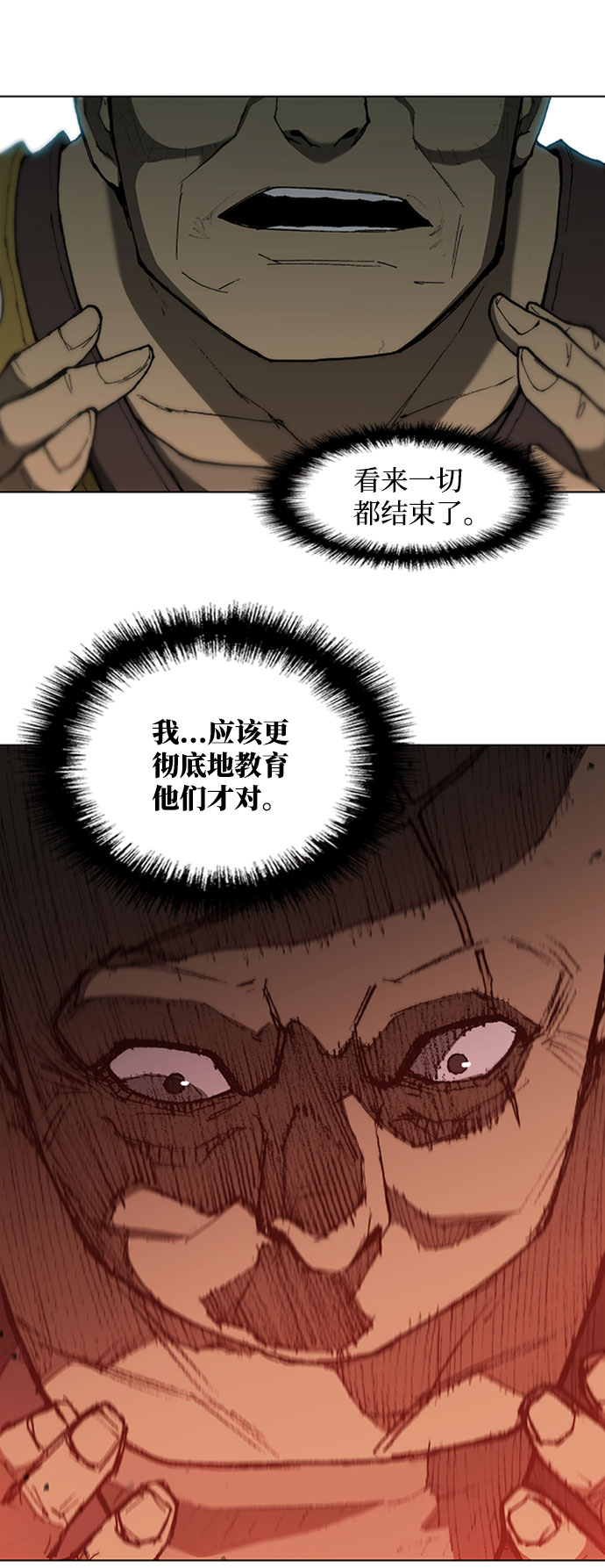 第86话30