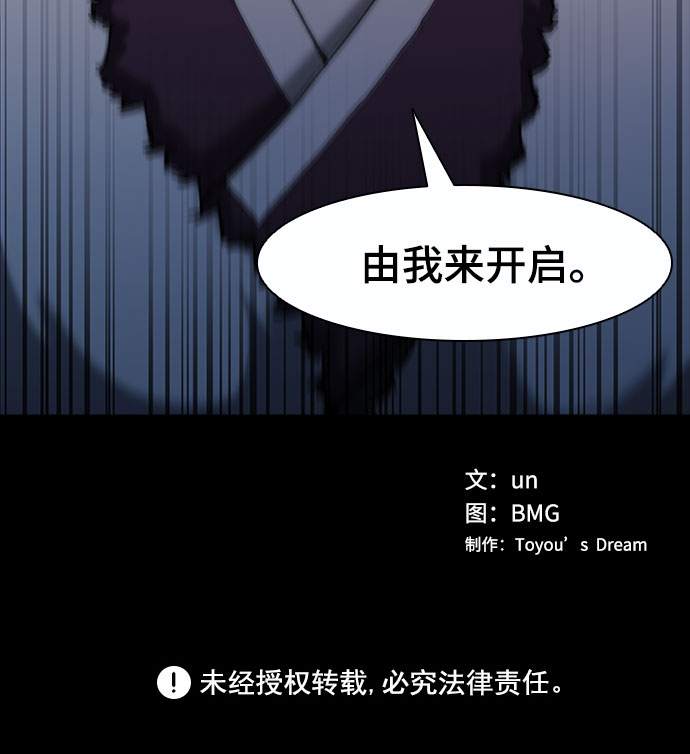第52话70