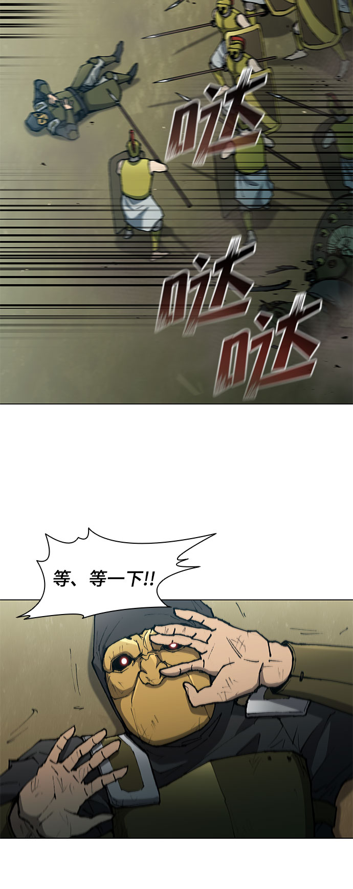 第115话67