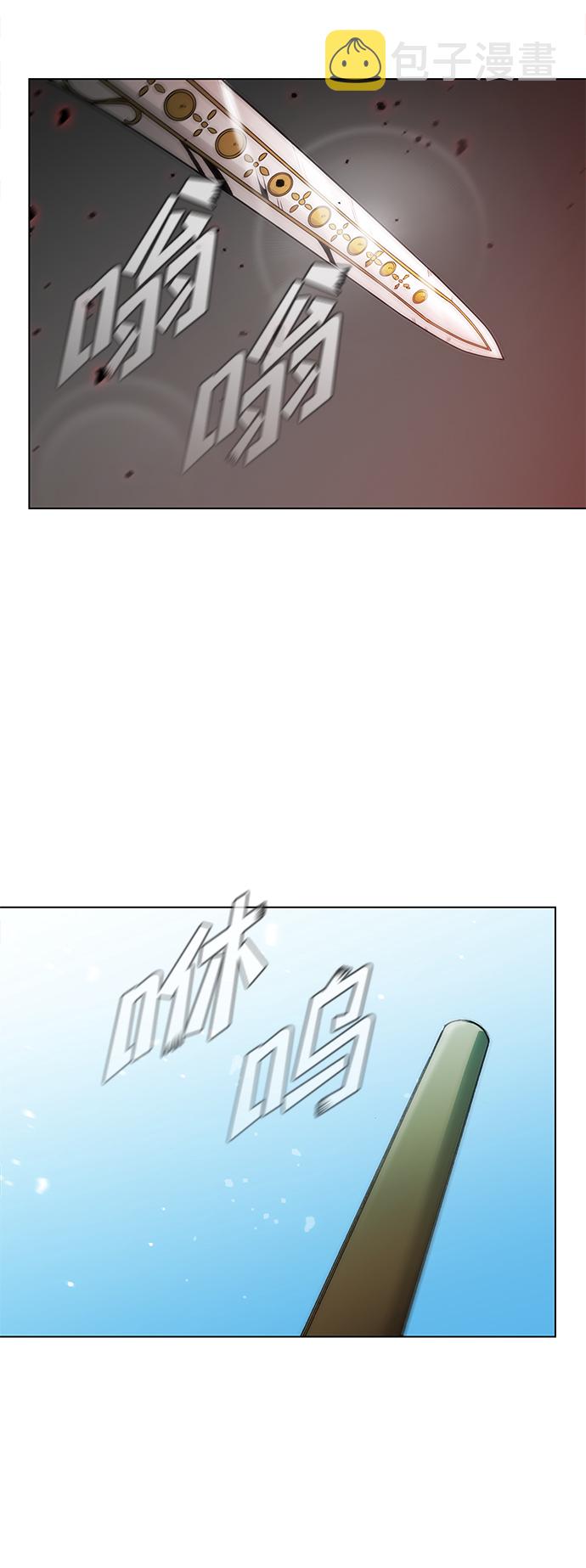 第43话54