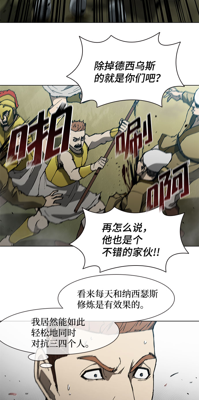 第122话7