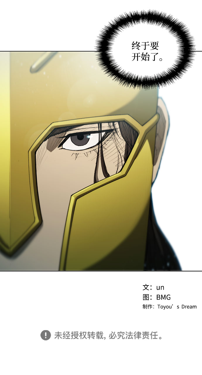 第79话46