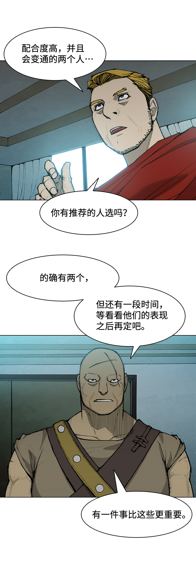 第33话39