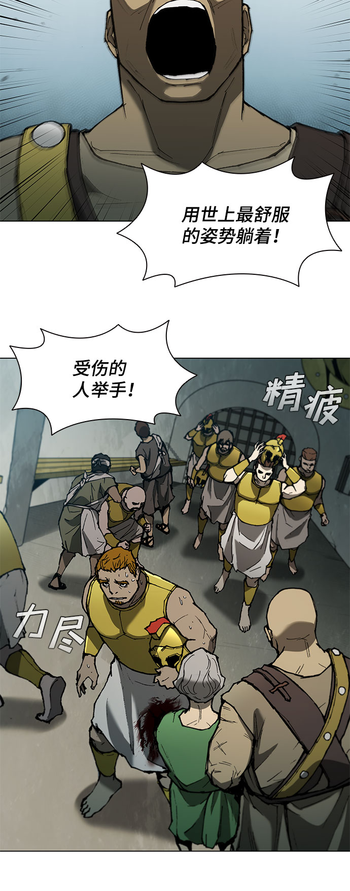 第117话30