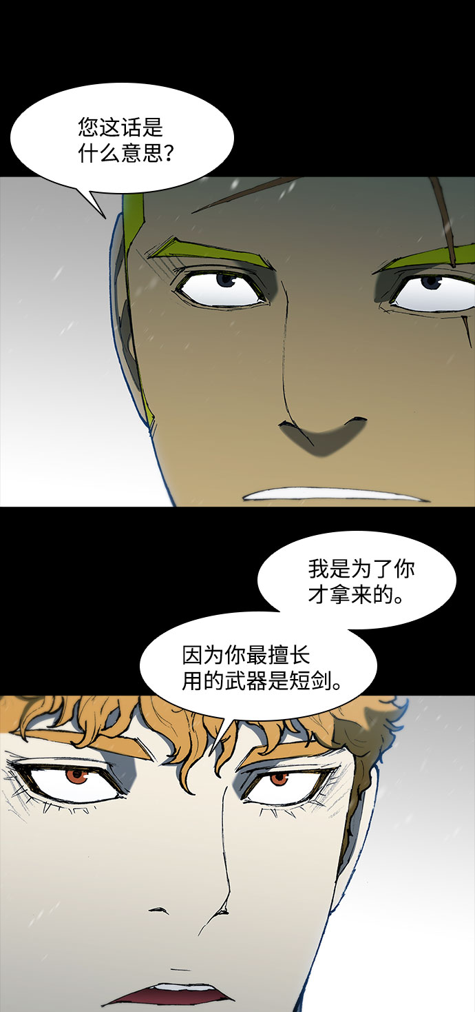 第90话26