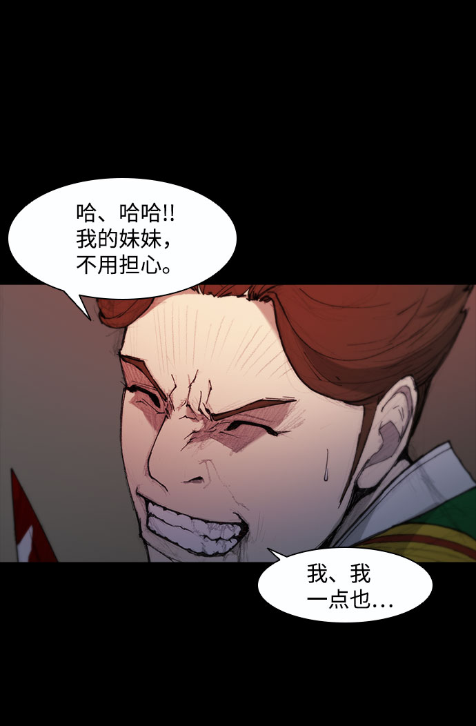 第52话13