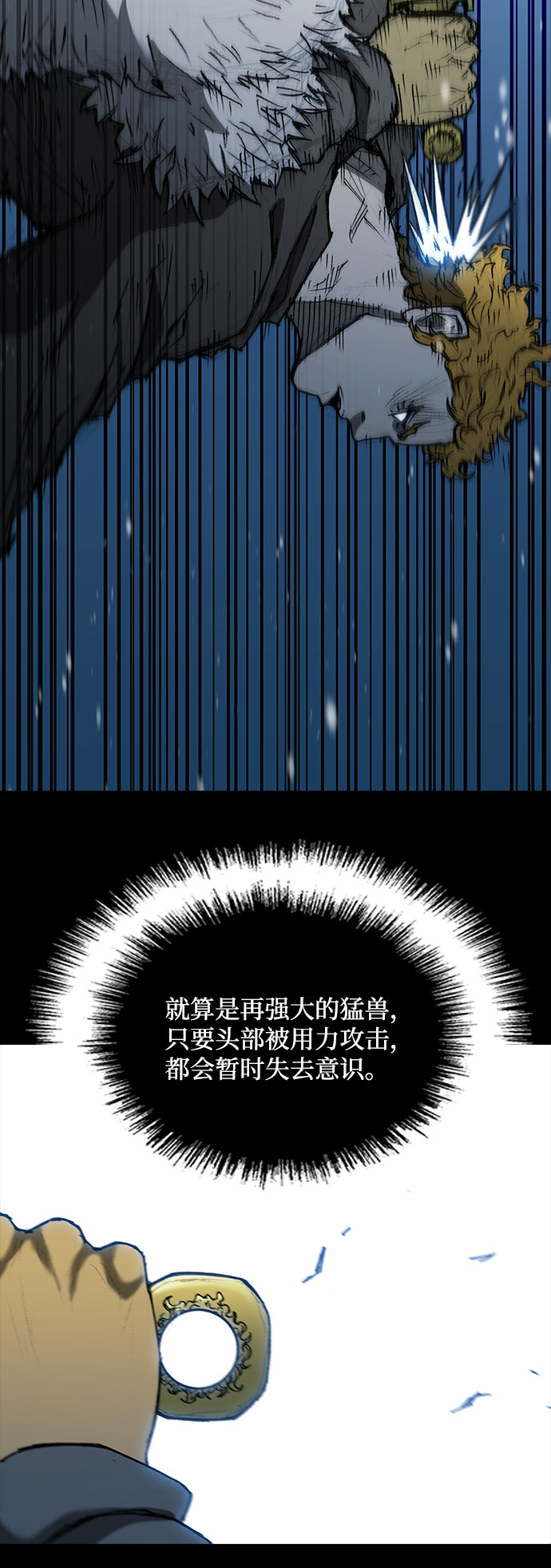 第90话57