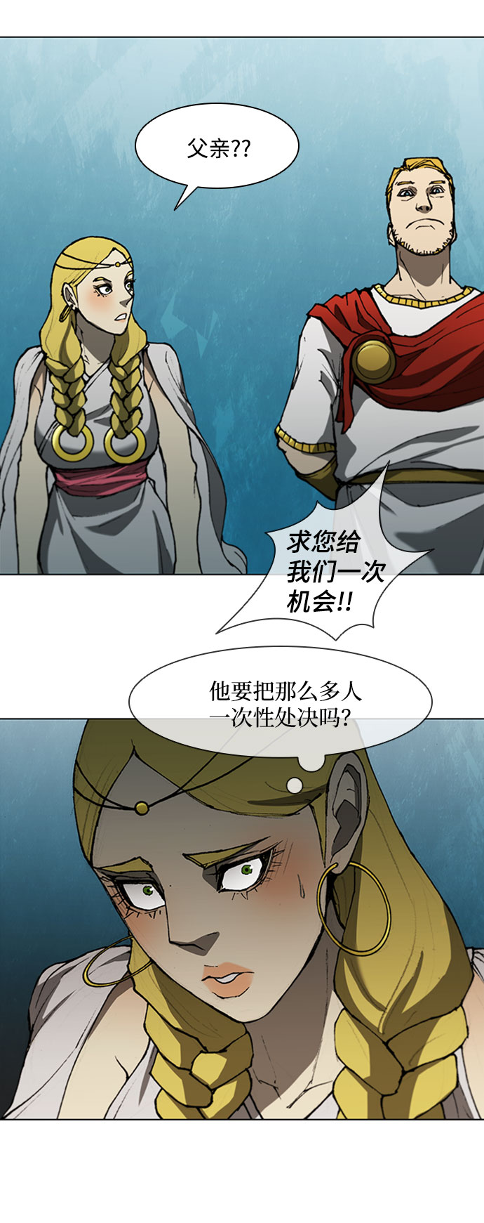 第88话32