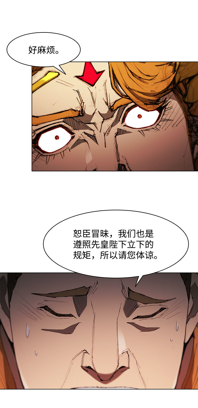 第59话22