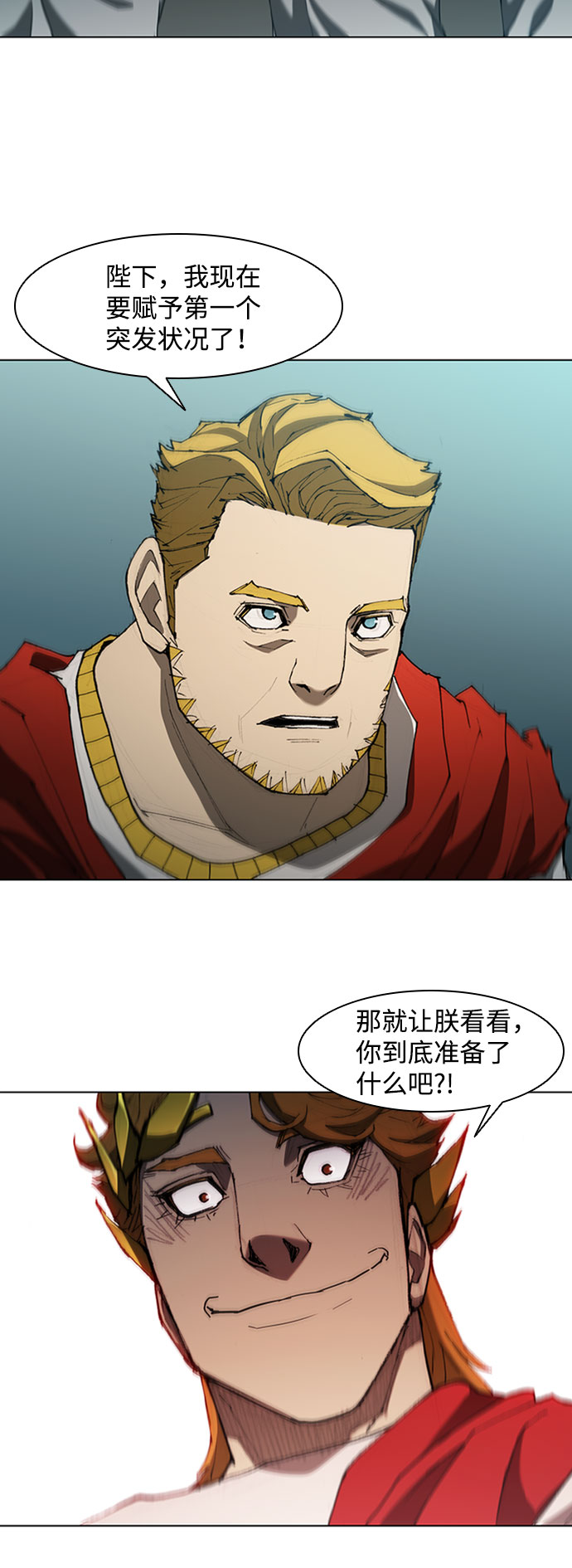 第81话51