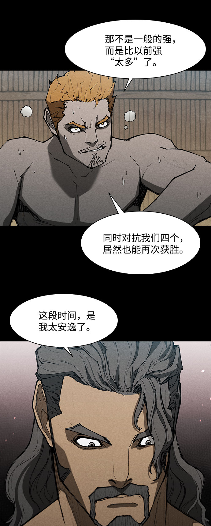 第123话27