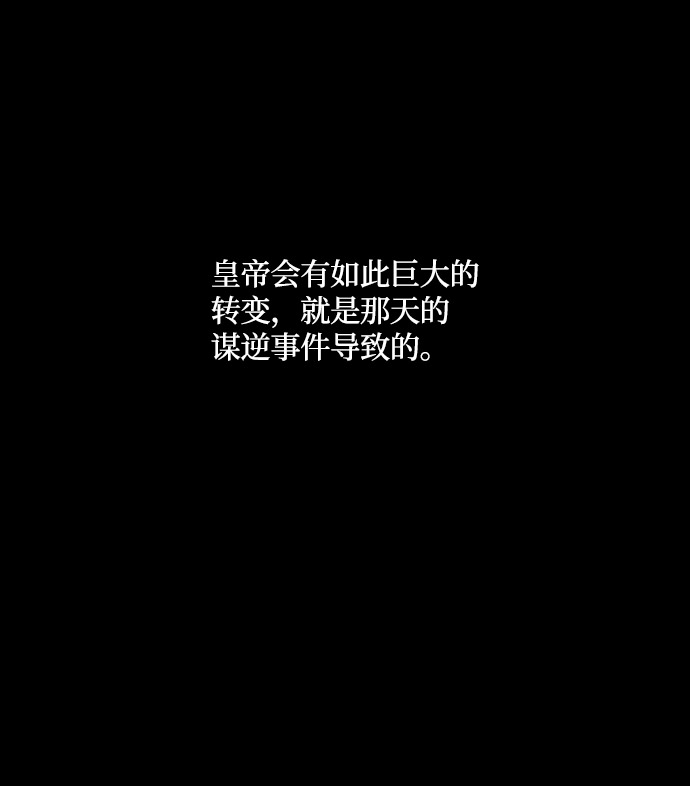 第25话13
