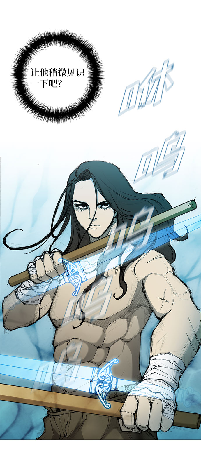 第44话14