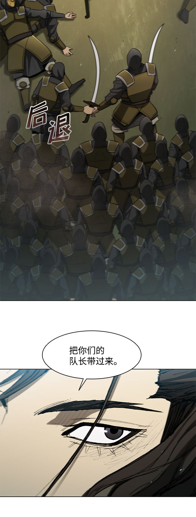 第106话16