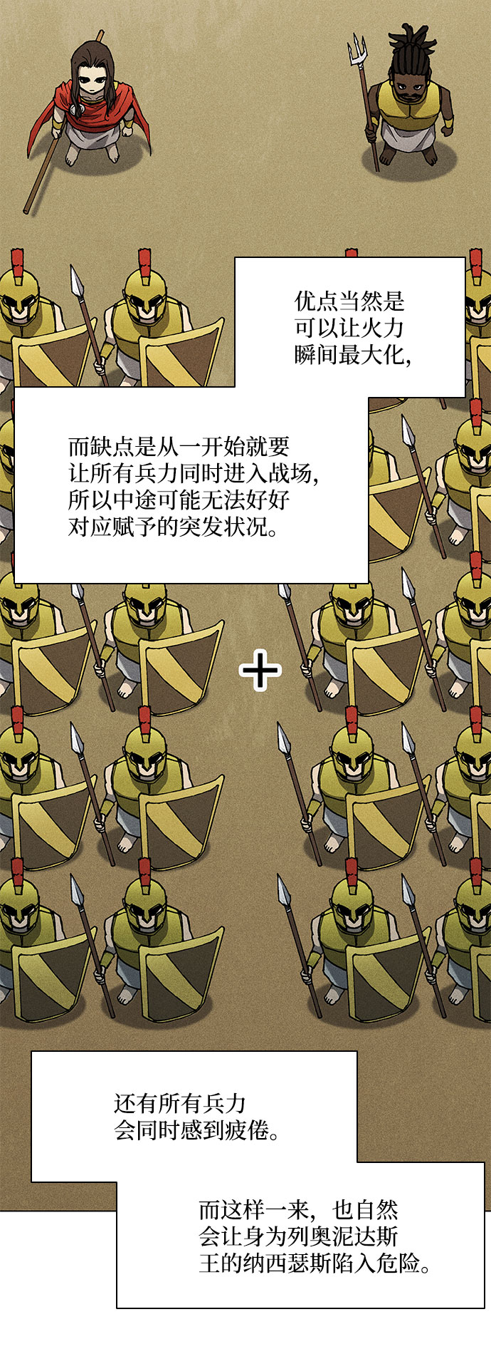 第113话24