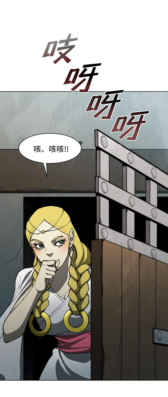 第99话24
