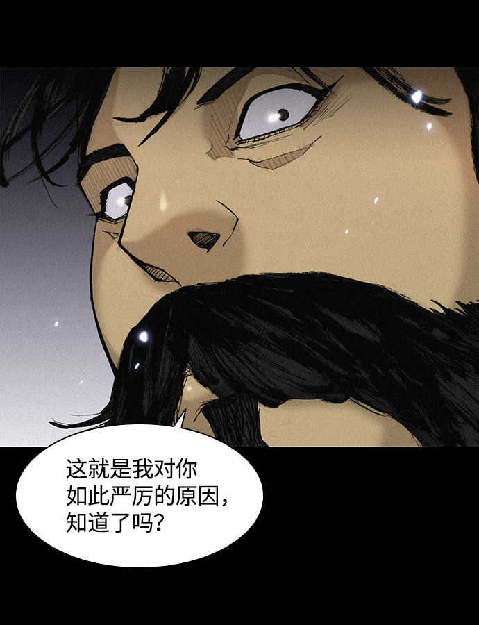 第23话21