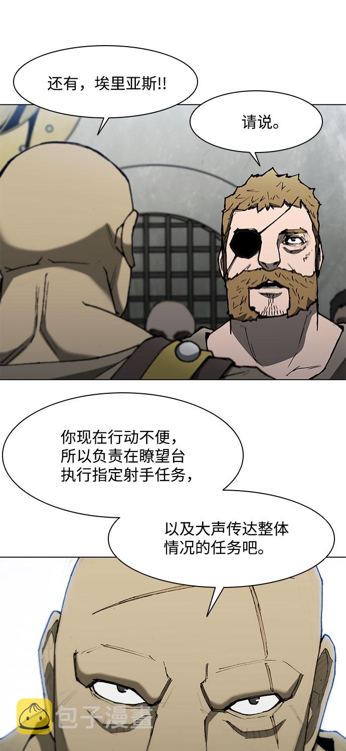 第93话23