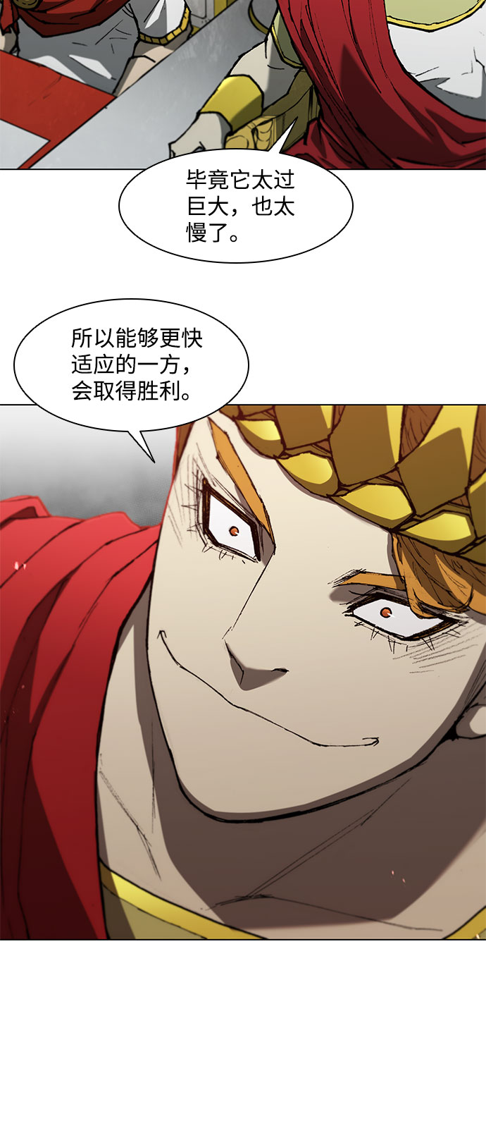 第96话53