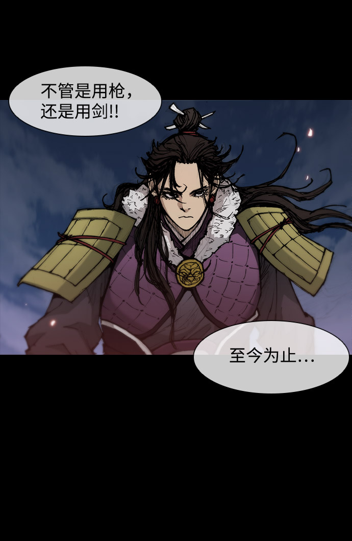 第34话30