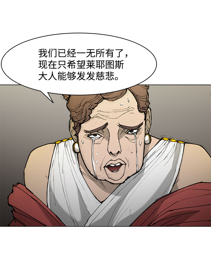 第46话40