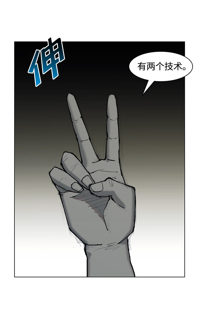第27话46